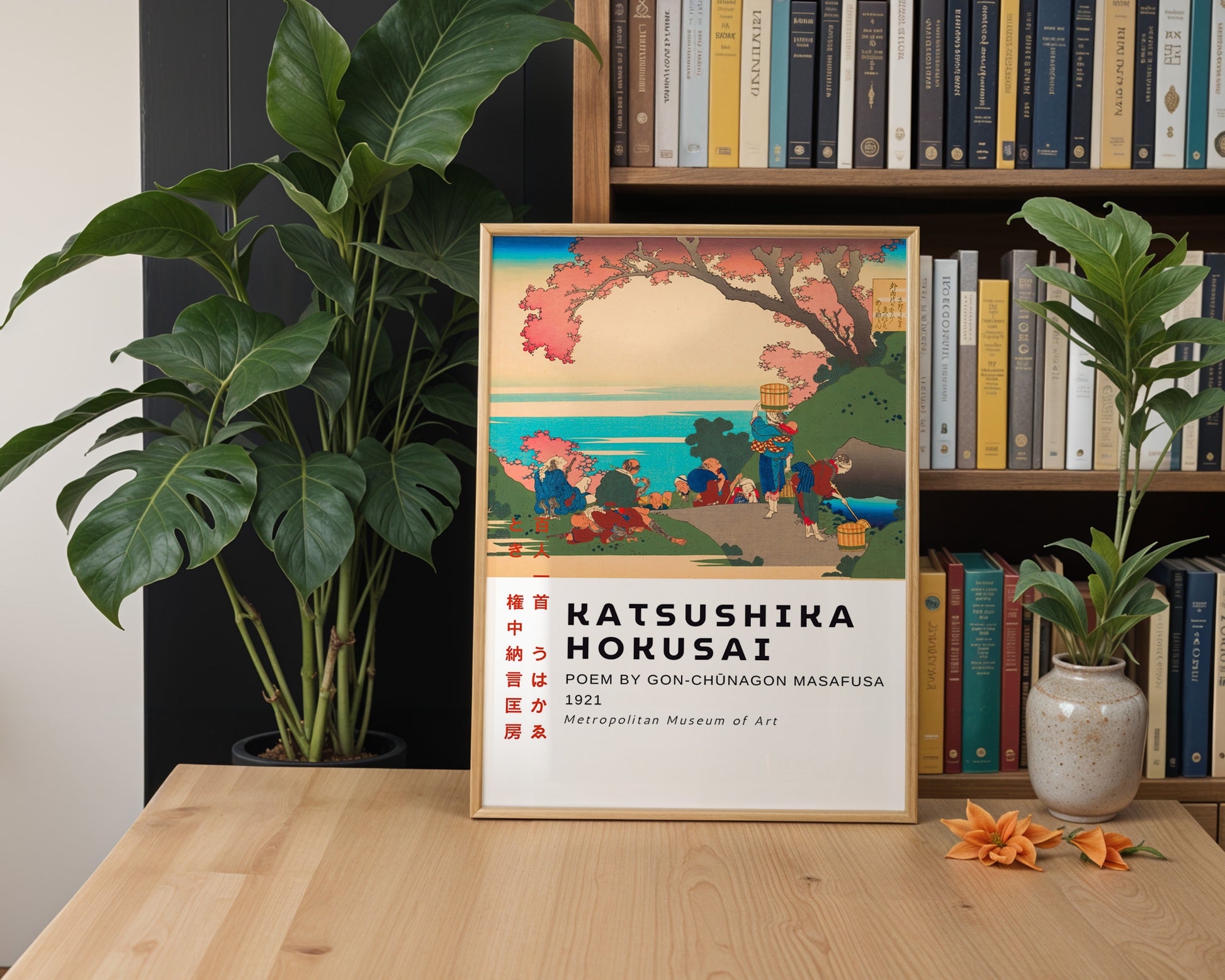 Poem by Gon-chūnagon Masafusa Hokusai Poster - GroovyGrove