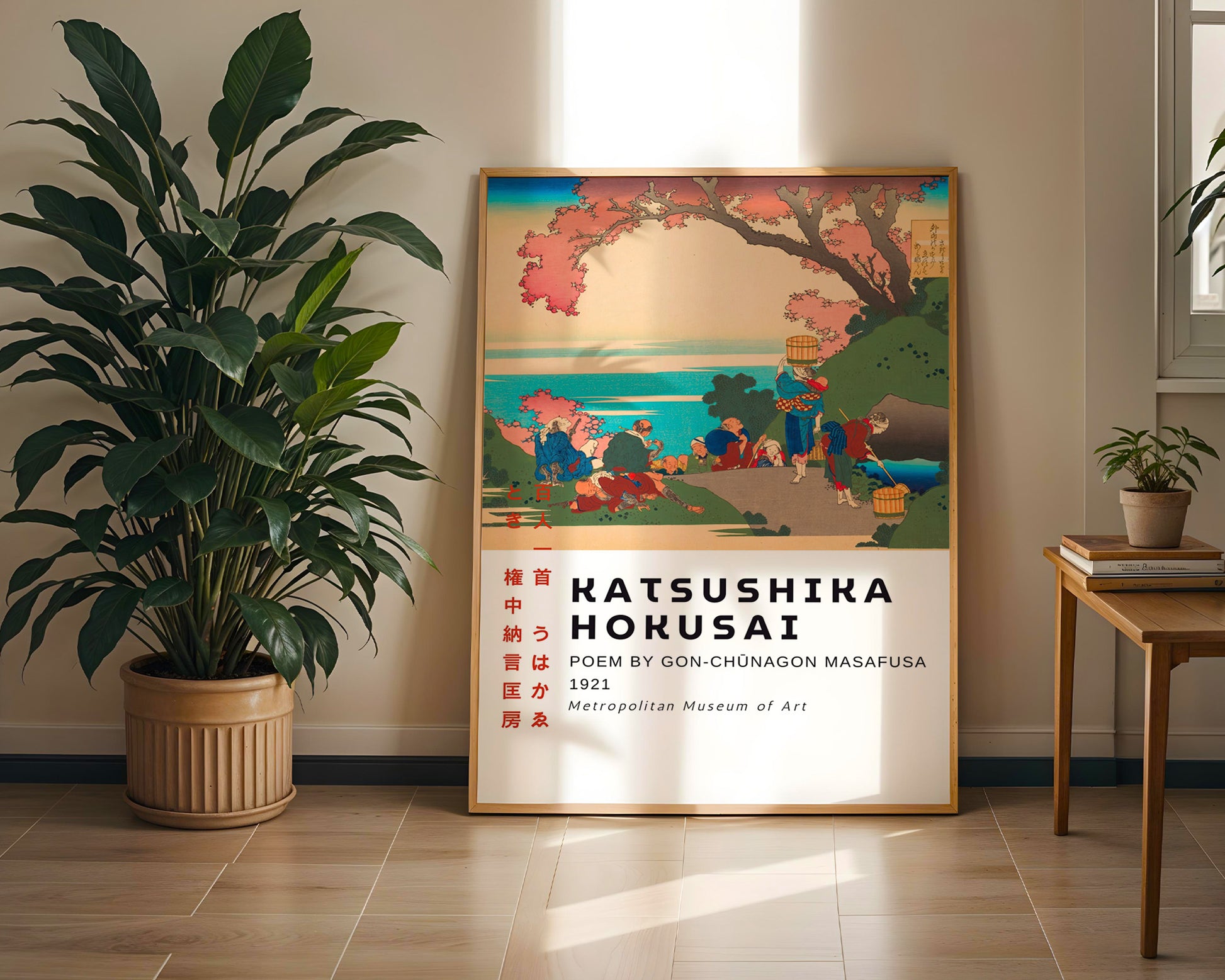 Poem by Gon-chūnagon Masafusa Hokusai Poster - GroovyGrove