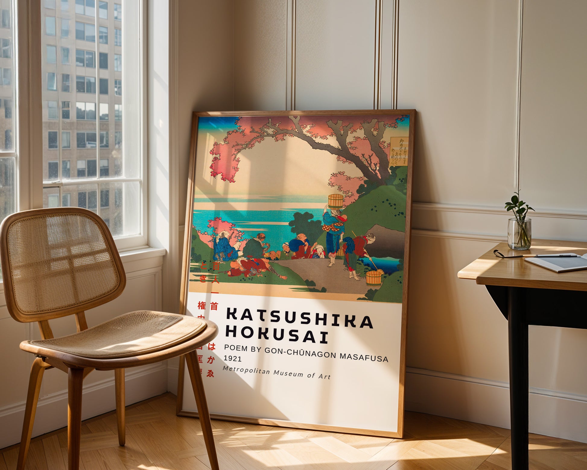 Poem by Gon-chūnagon Masafusa Hokusai Poster - GroovyGrove