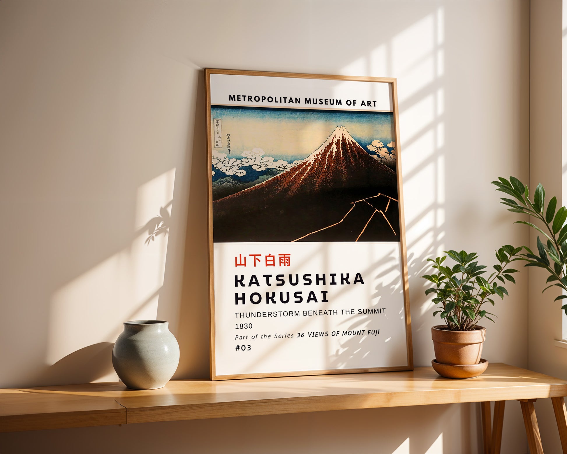 Thunderstorm Beneath the Summit Hokusai Poster - GroovyGrove