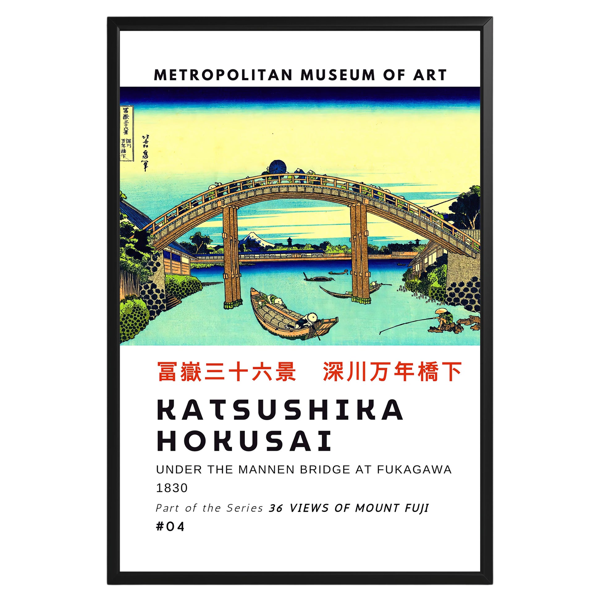 Under the Mannen Bridge at Fukagawa Hokusai Poster - GroovyGrove