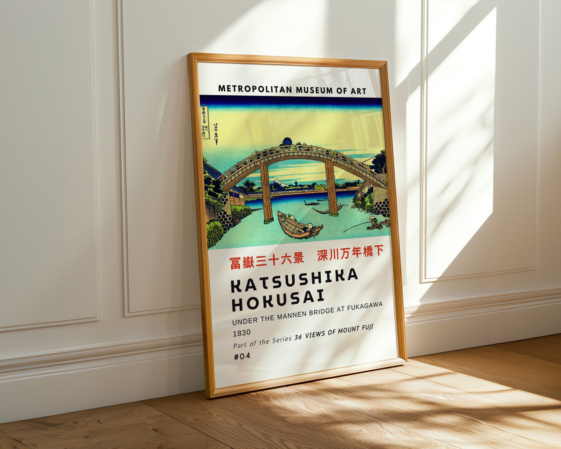 Under the Mannen Bridge at Fukagawa Hokusai Poster - GroovyGrove