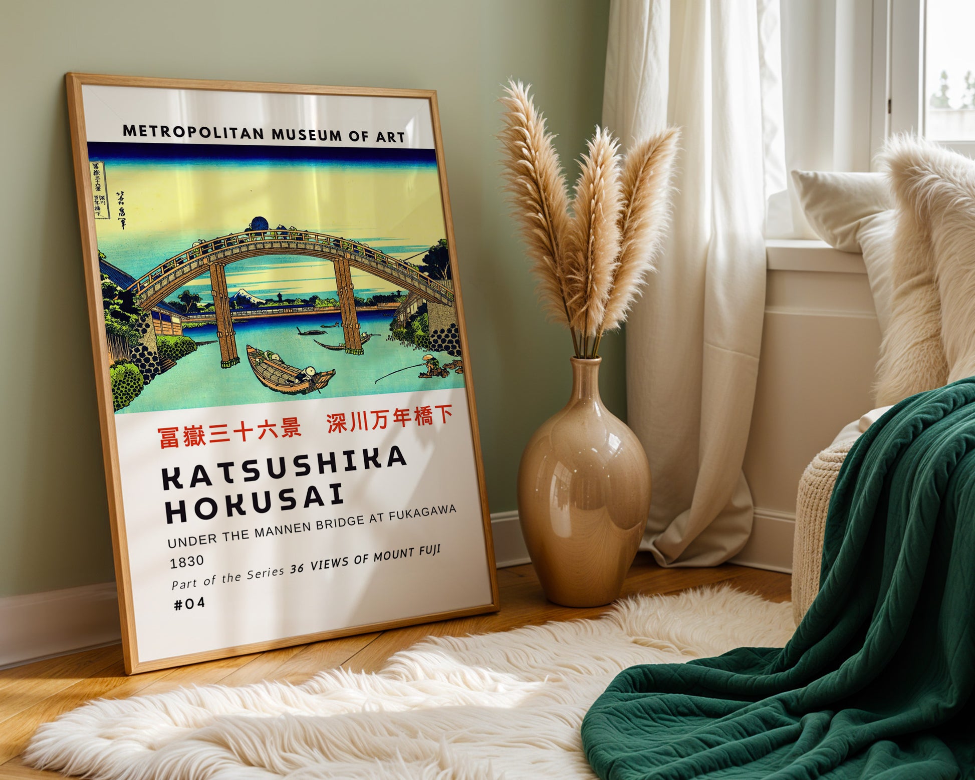 Under the Mannen Bridge at Fukagawa Hokusai Poster - GroovyGrove