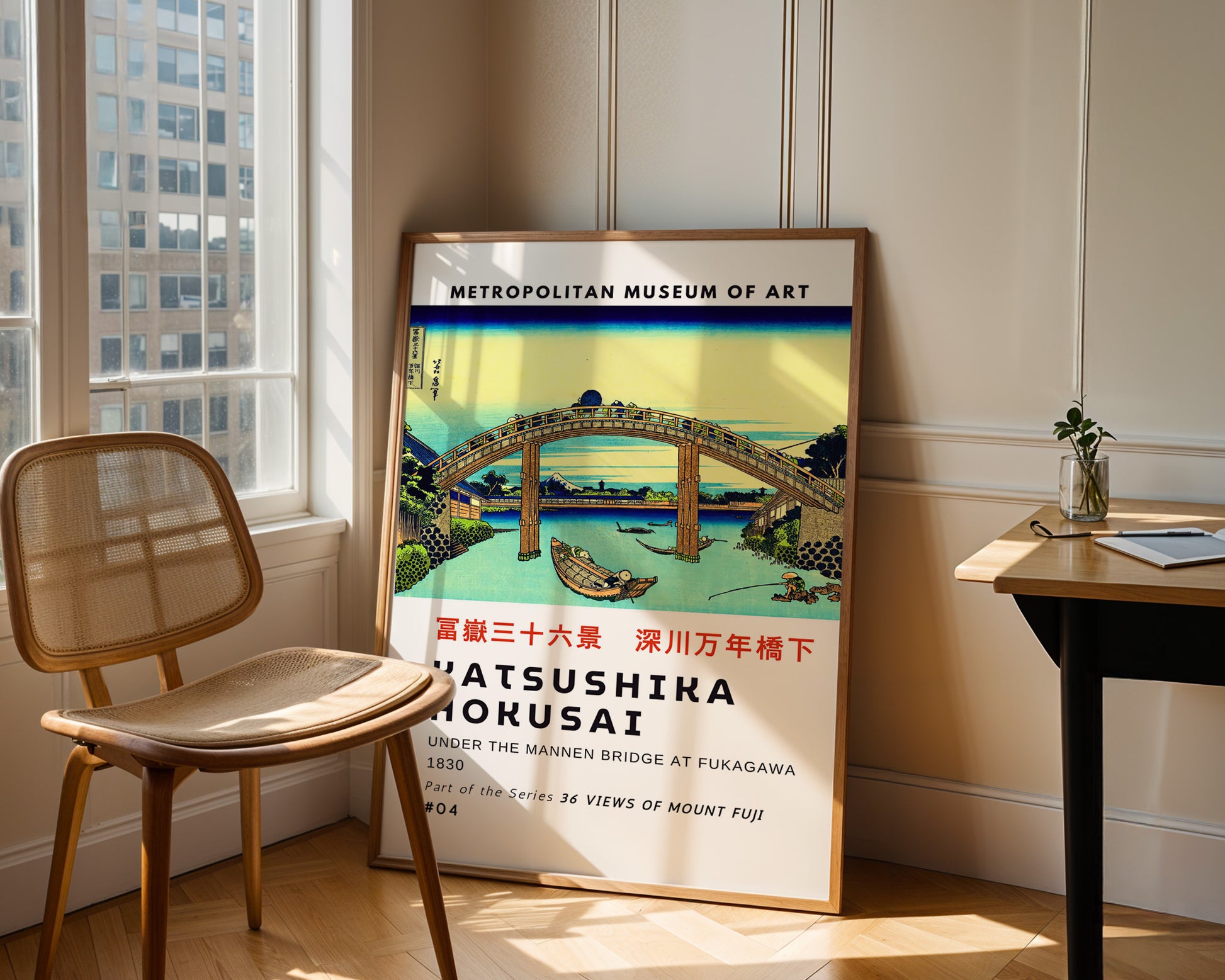 Under the Mannen Bridge at Fukagawa Hokusai Poster - GroovyGrove