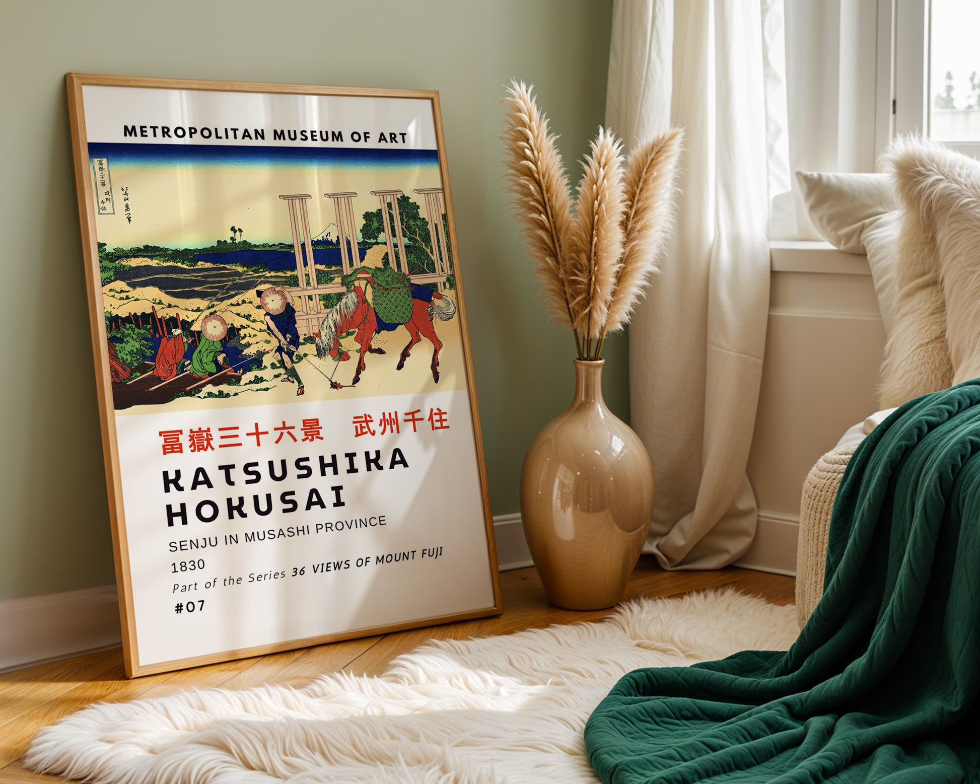 Senju in Musashi Province Hokusai Poster - GroovyGrove