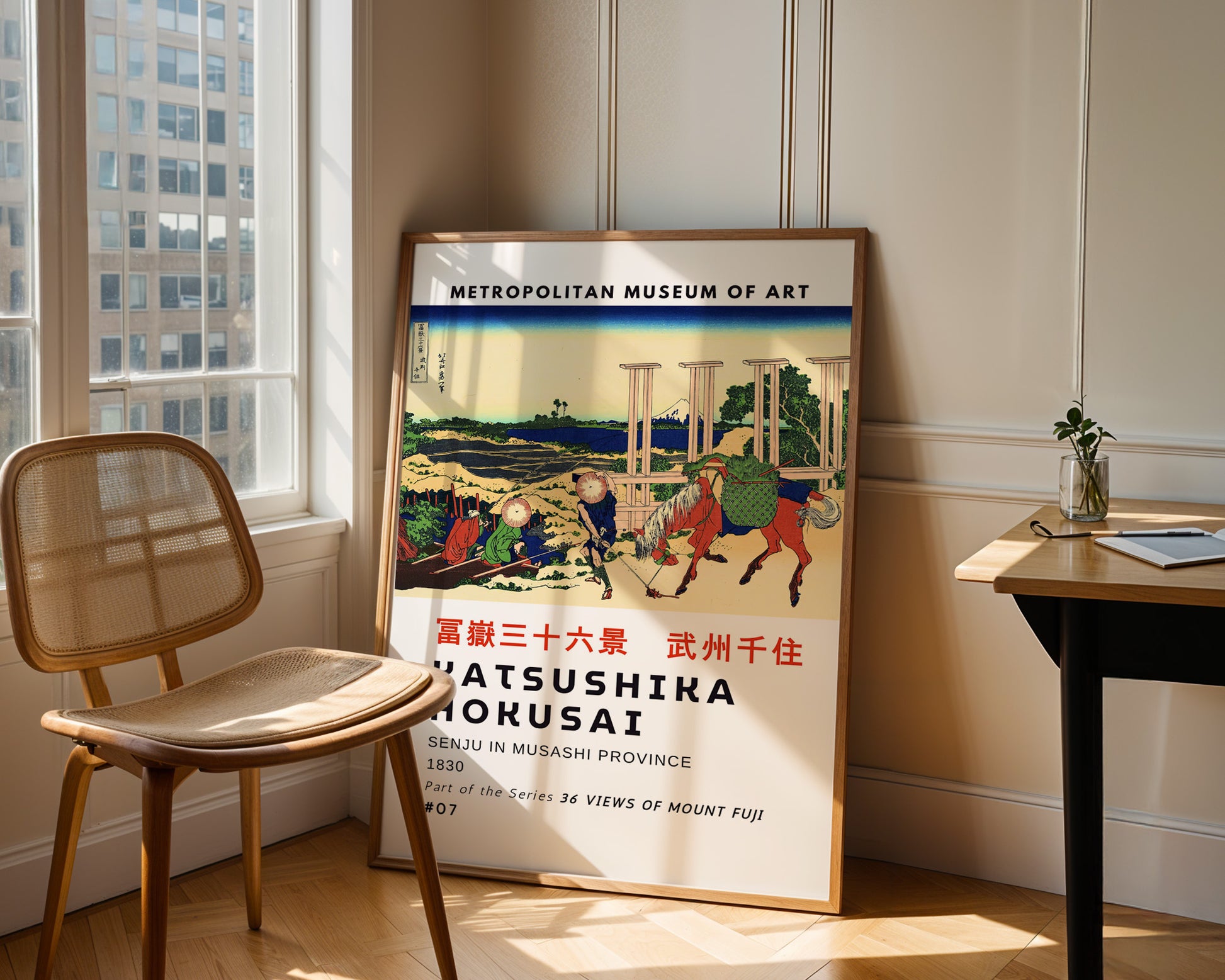 Senju in Musashi Province Hokusai Poster - GroovyGrove