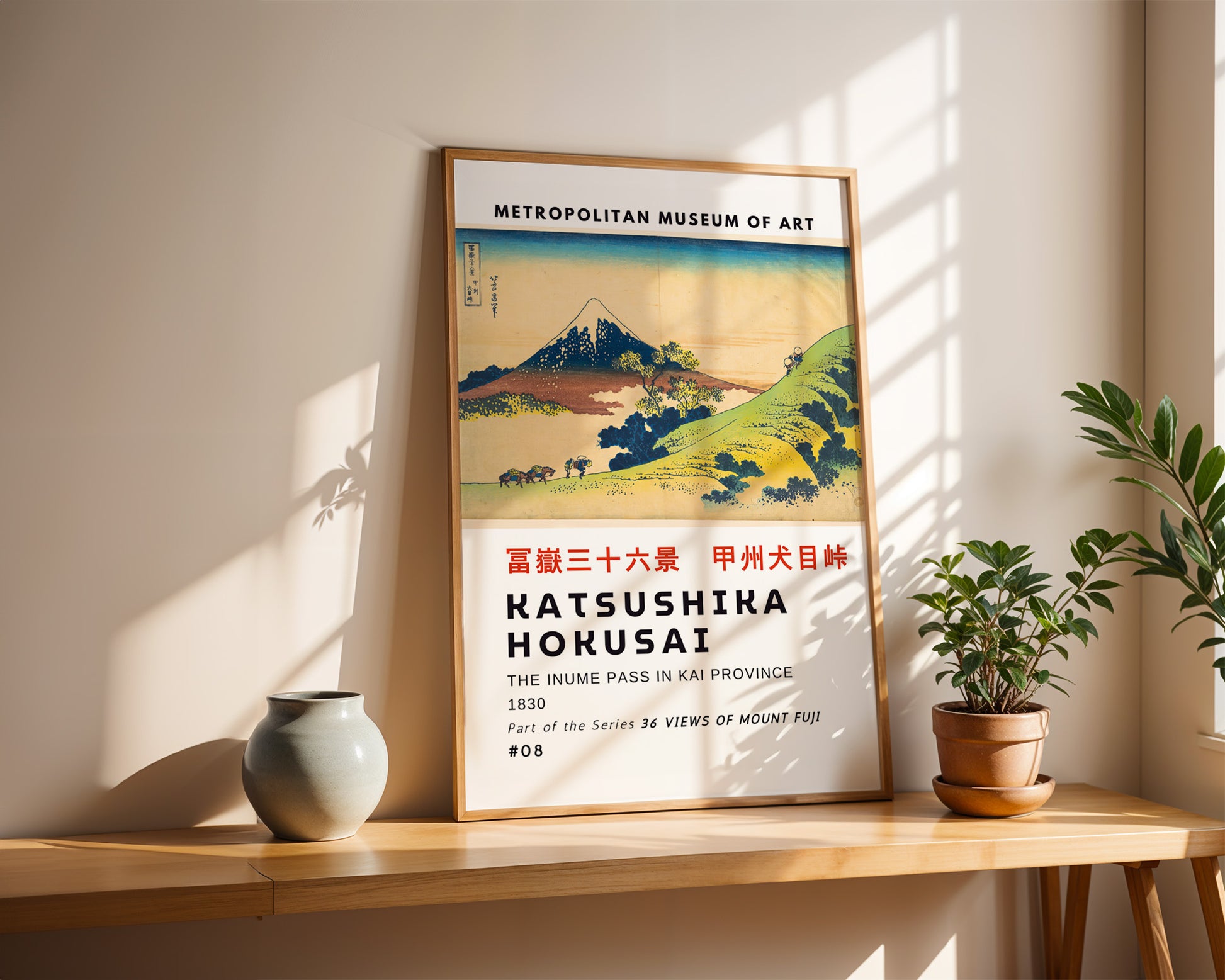 The Inume Pass in Kai Province Hokusai Poster - GroovyGrove