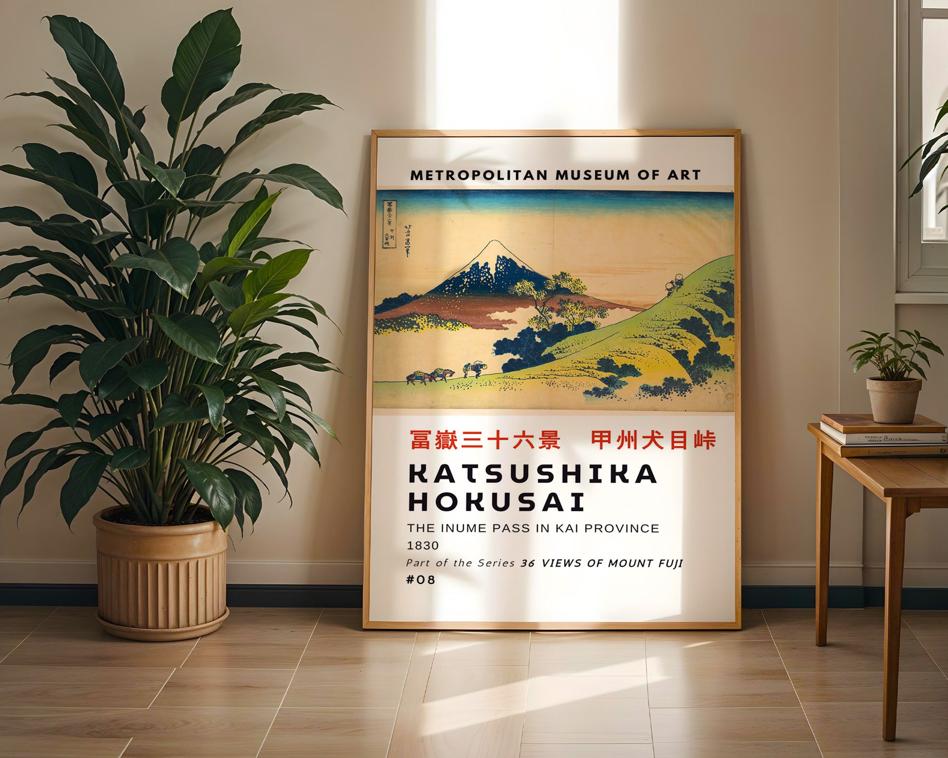 The Inume Pass in Kai Province Hokusai Poster - GroovyGrove