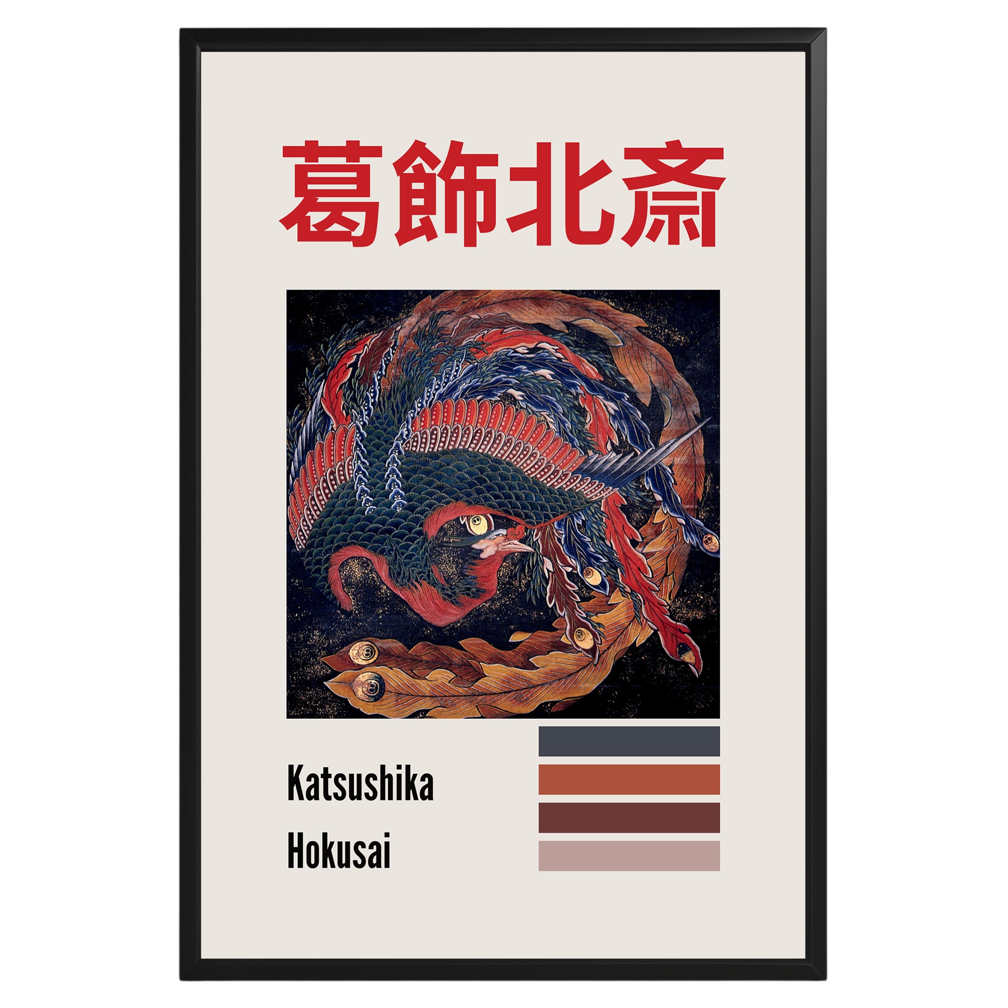 Katsushika Hokusai Phoenix Poster - GroovyGrove