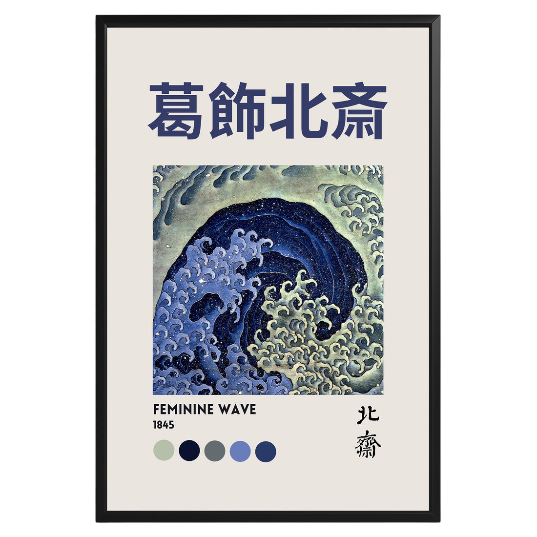 Katsushika Hokusai Feminine Wave Poster - GroovyGrove