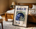 Katsushika Hokusai Feminine Wave Poster - GroovyGrove