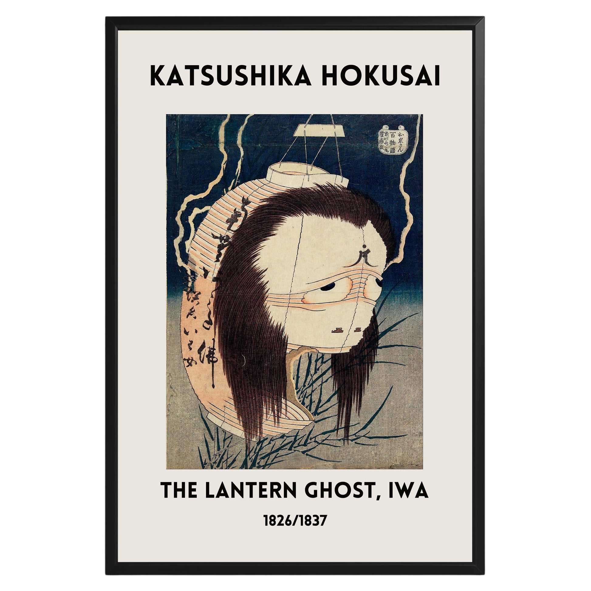 Katsushika Hokusai The Lantern Ghost, Iwa Poster - GroovyGrove