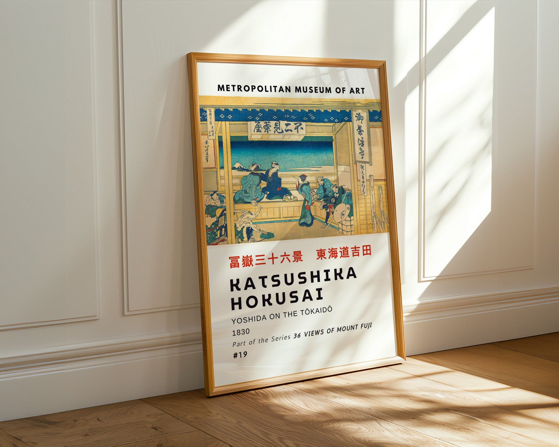 Hokusai Yoshida on the Tōkaidō Poster - GroovyGrove