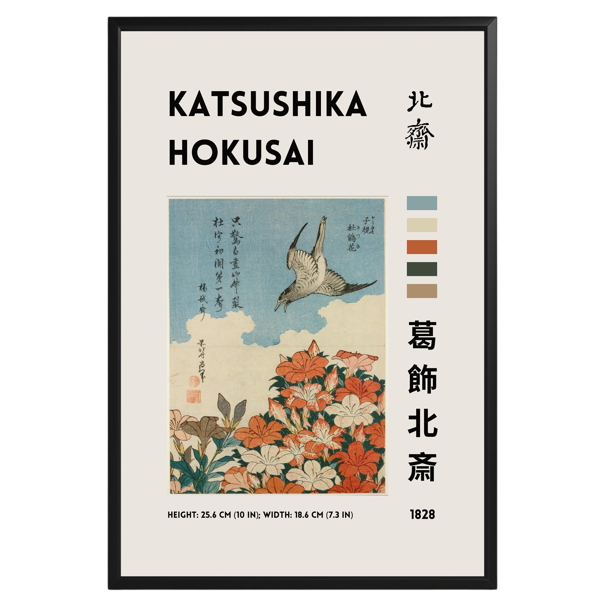 Hokusai Cuckoo and Azaleas 1828 Poster - GroovyGrove