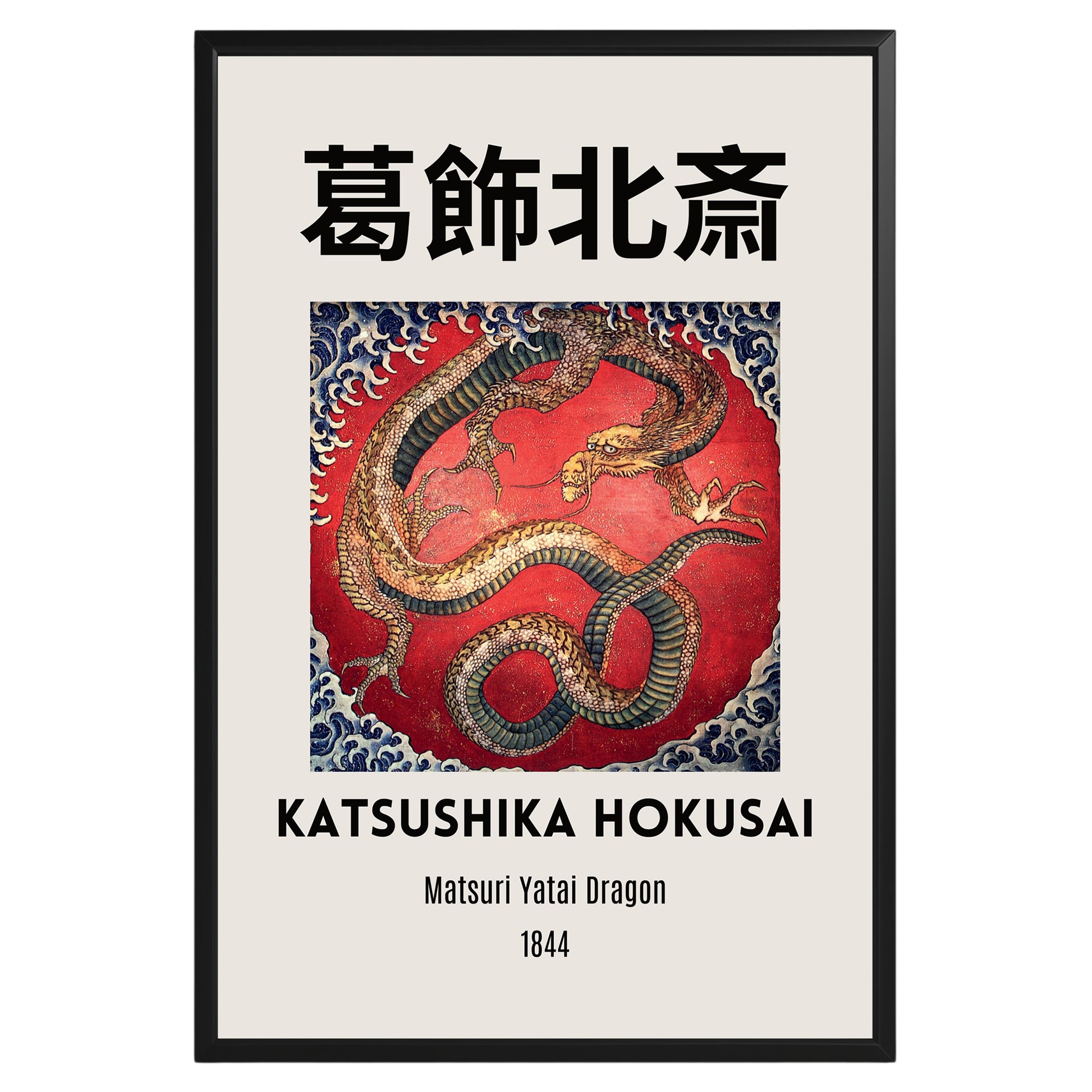 Hokusai Matsuri Yatai Dragon Poster - GroovyGrove