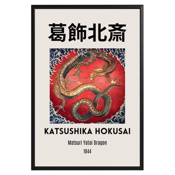 Hokusai Matsuri Yatai Dragon Poster - GroovyGrove