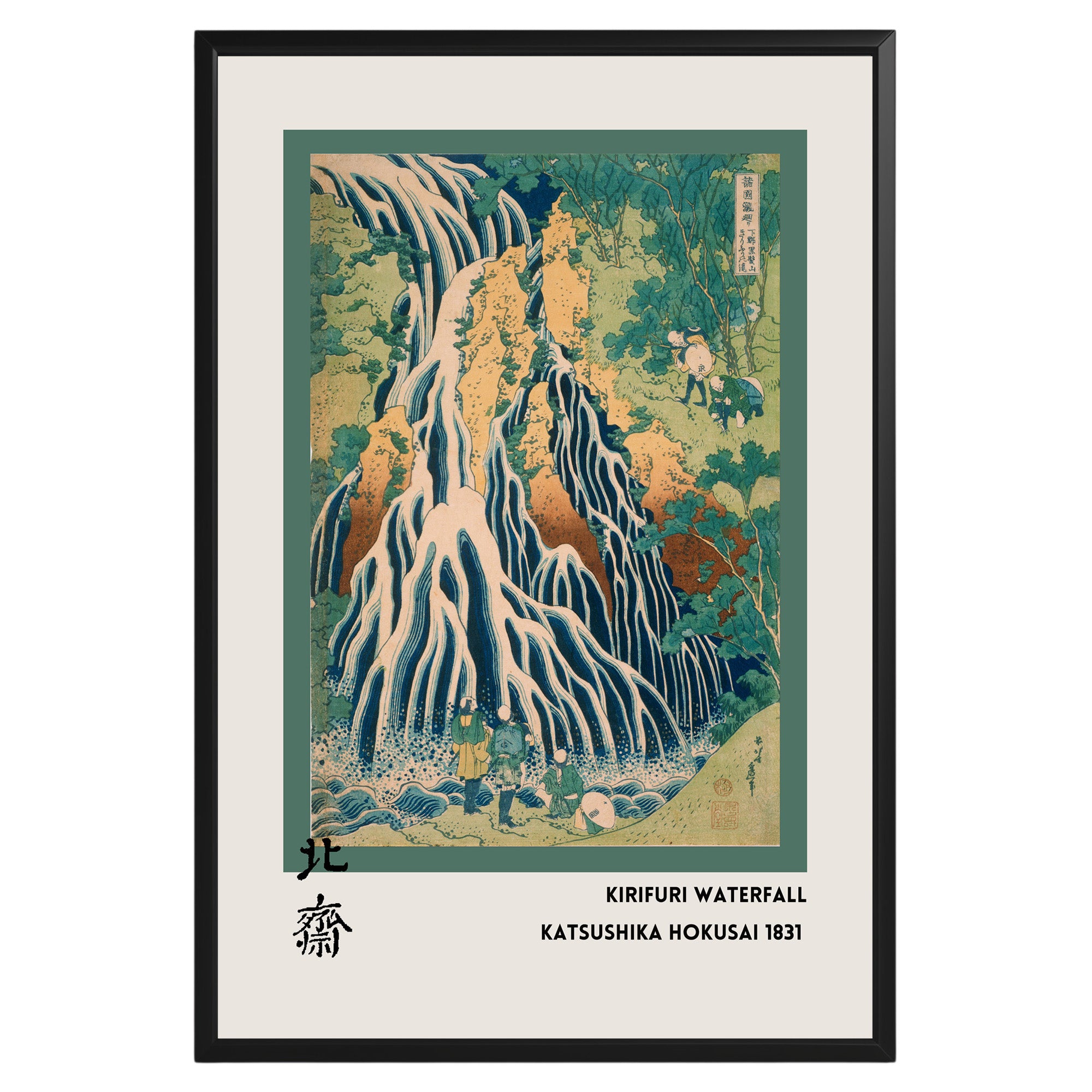 Hokusai Kirifuri Waterfall Poster - GroovyGrove