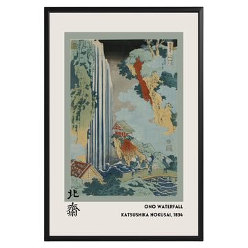 Katsushika Hokusai Ono Fall Poster - GroovyGrove