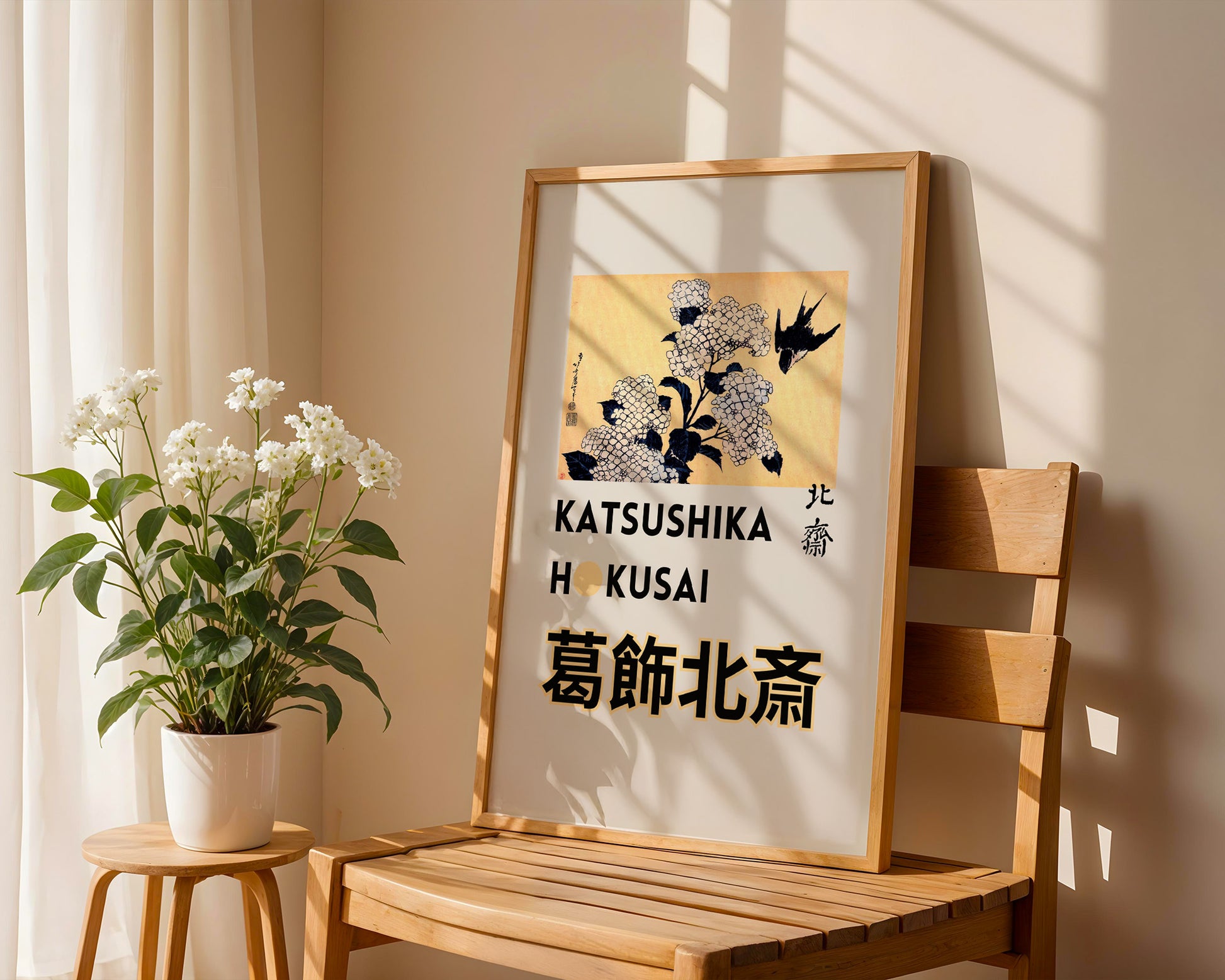 Katsushika Hokusai Hydrangea Swallow Poster - GroovyGrove