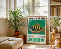 Yayoi Kusama Fish Poster - GroovyGrove