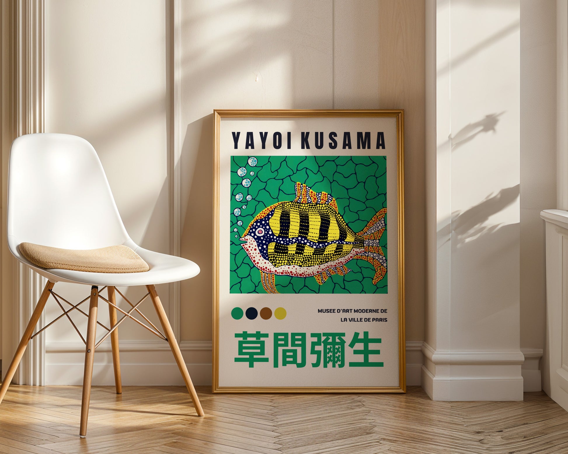 Yayoi Kusama Fish Poster - GroovyGrove