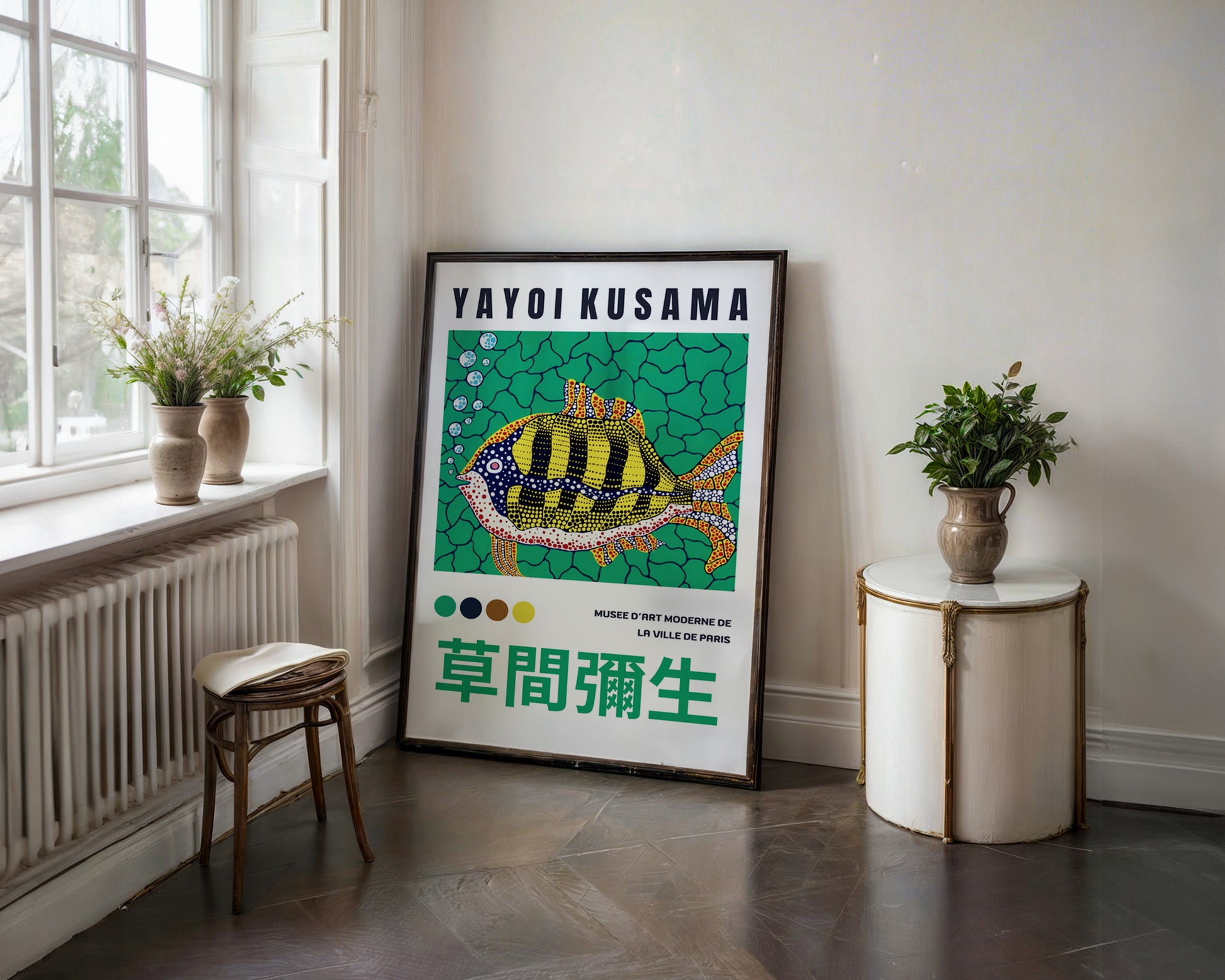 Yayoi Kusama Fish Poster - GroovyGrove