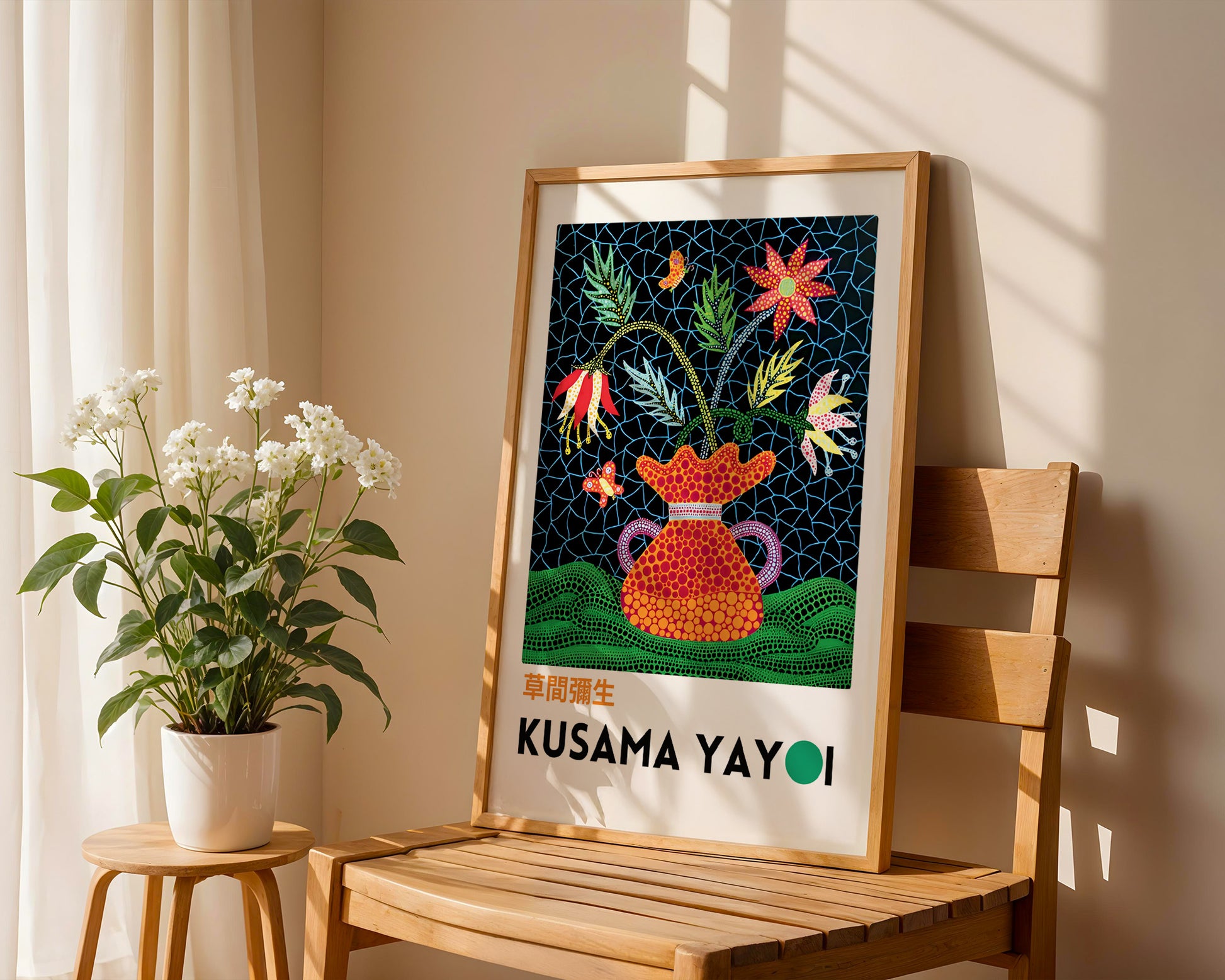 Yayoi Kusama Flowers and Butterflies Poster - GroovyGrove