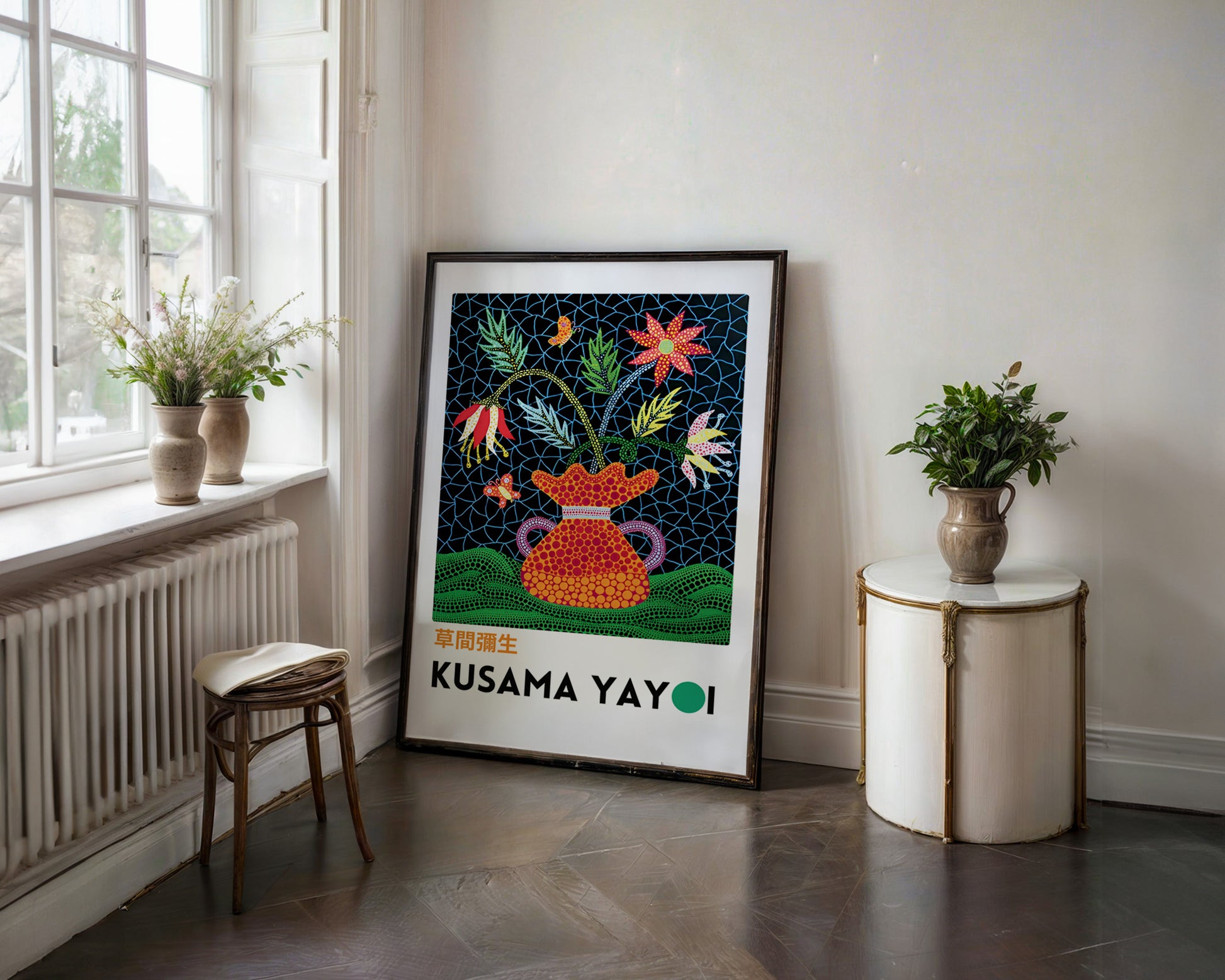 Yayoi Kusama Flowers and Butterflies Poster - GroovyGrove