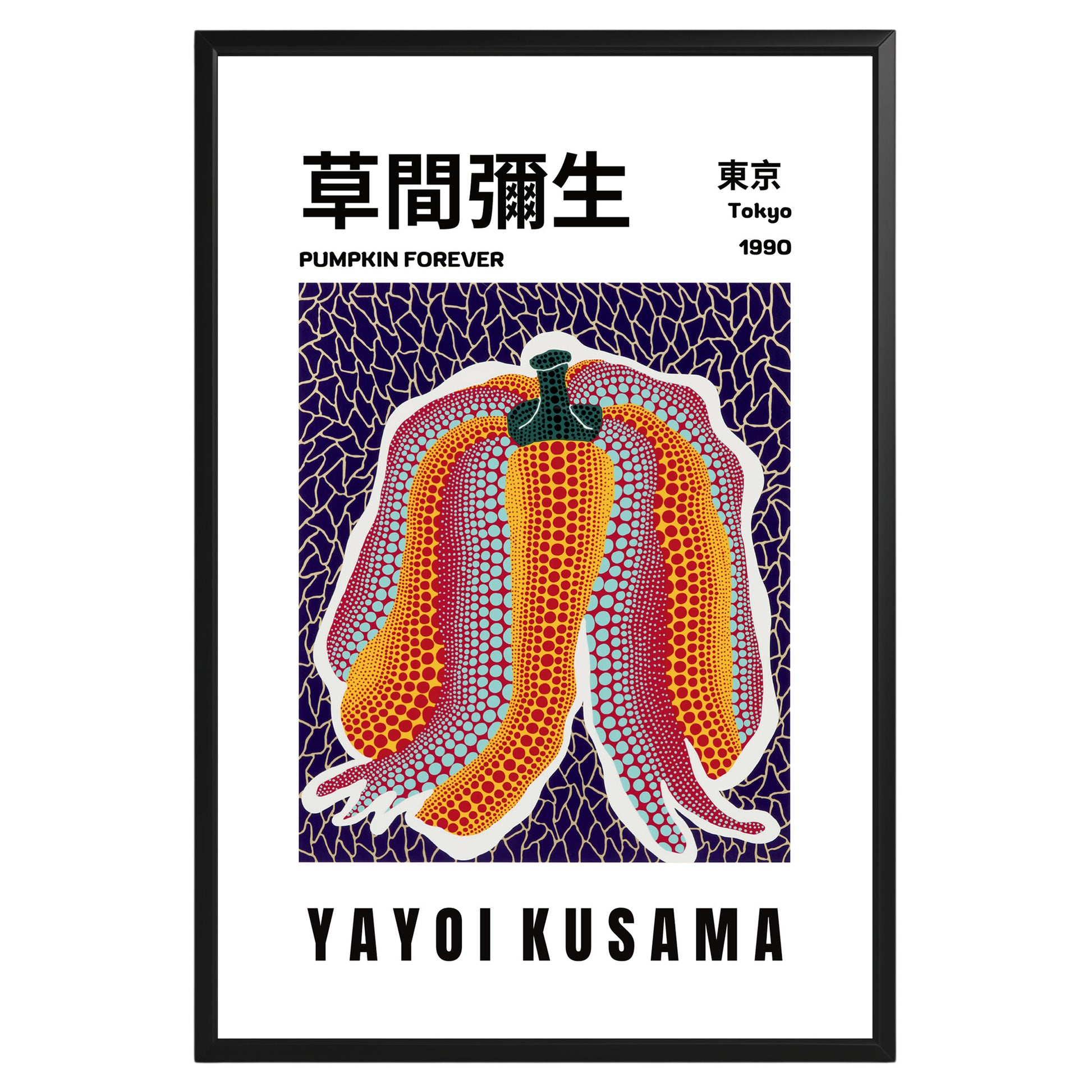 Yayoi Kusama Pumpkin Forever Poster - GroovyGrove