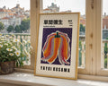 Yayoi Kusama Pumpkin Forever Poster - GroovyGrove