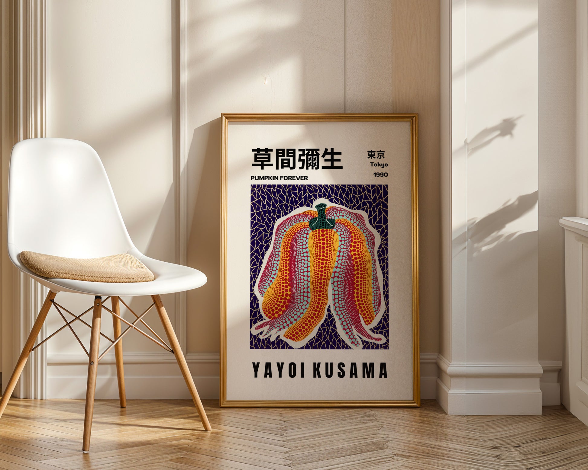 Yayoi Kusama Pumpkin Forever Poster - GroovyGrove