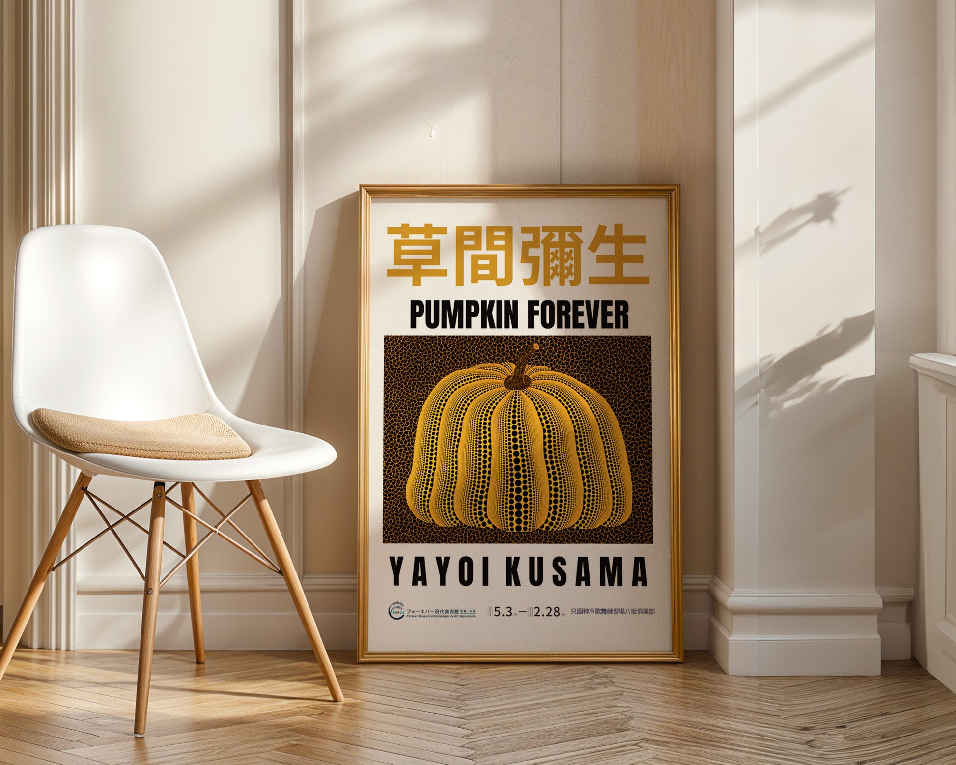 Yayoi Kusama Pumpkin Forever Poster - GroovyGrove