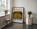 Yayoi Kusama Pumpkin Forever Poster - GroovyGrove