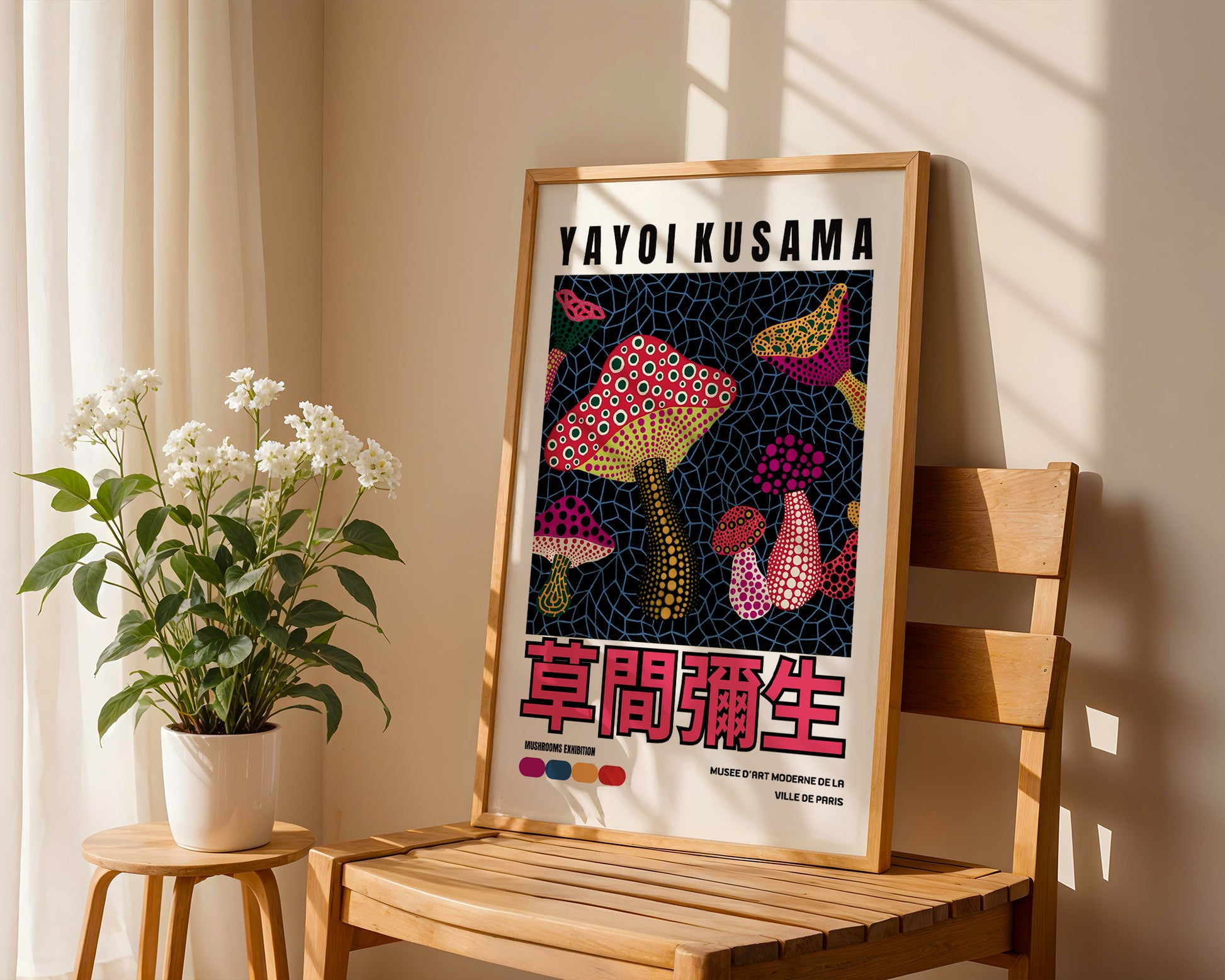 Yayoi Kusama Mushrooms Poster - GroovyGrove