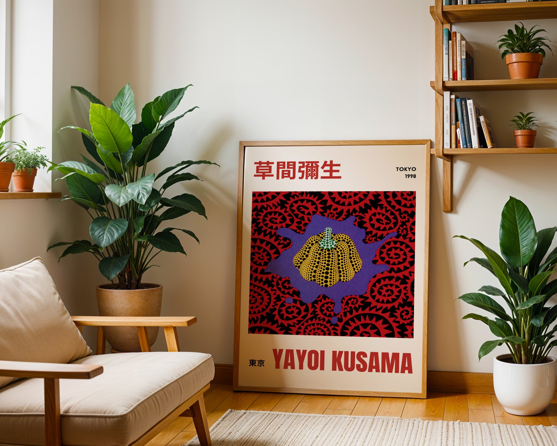 Yayoi Kusama Pumpkin Pattern Poster - GroovyGrove