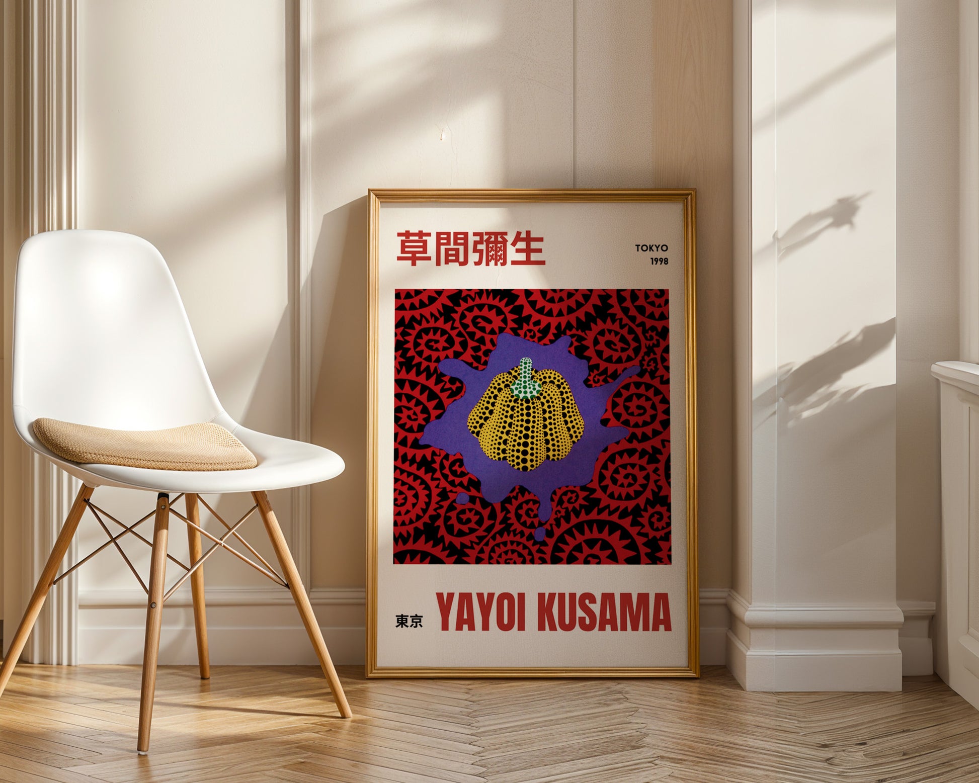 Yayoi Kusama Pumpkin Pattern Poster - GroovyGrove