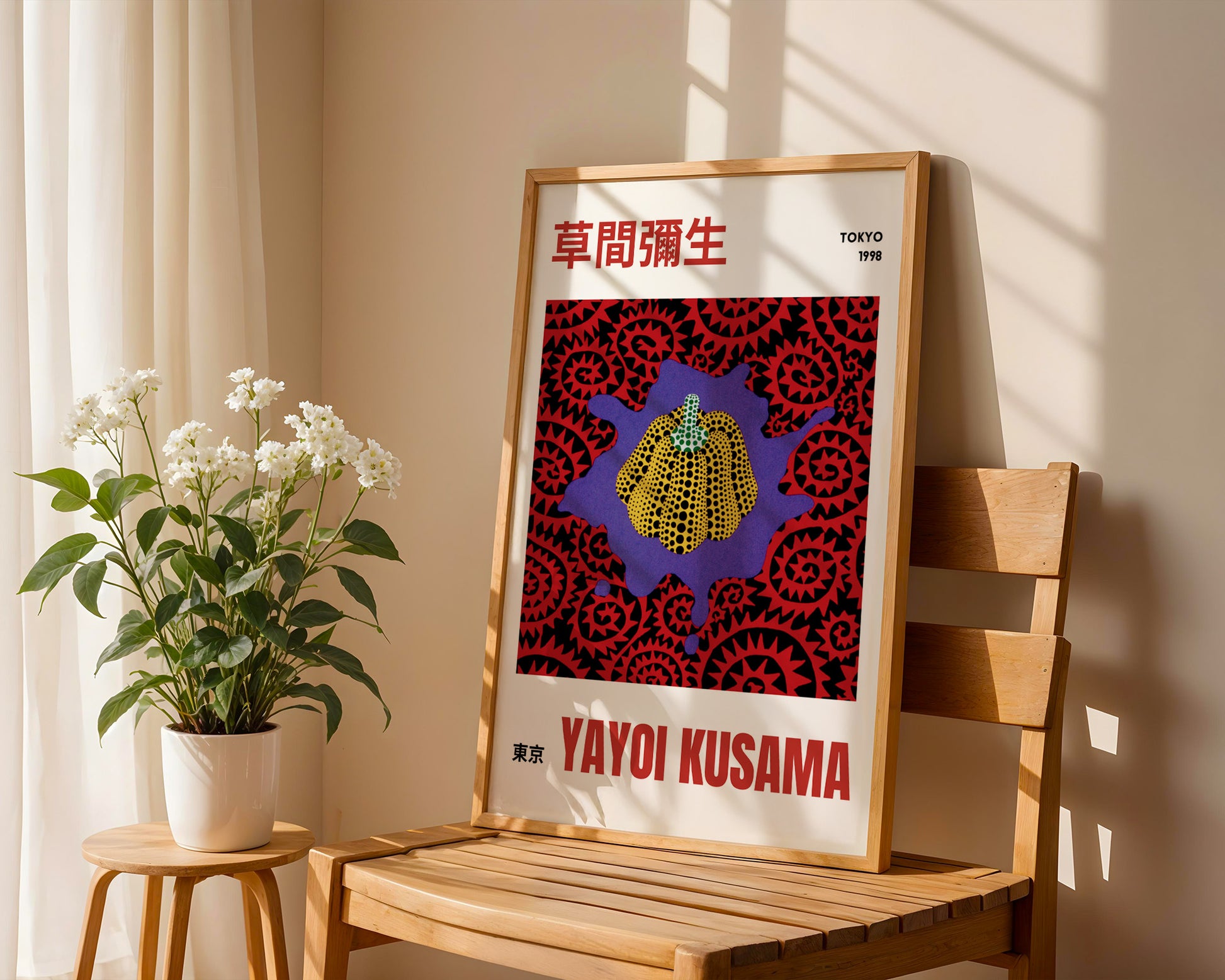 Yayoi Kusama Pumpkin Pattern Poster - GroovyGrove