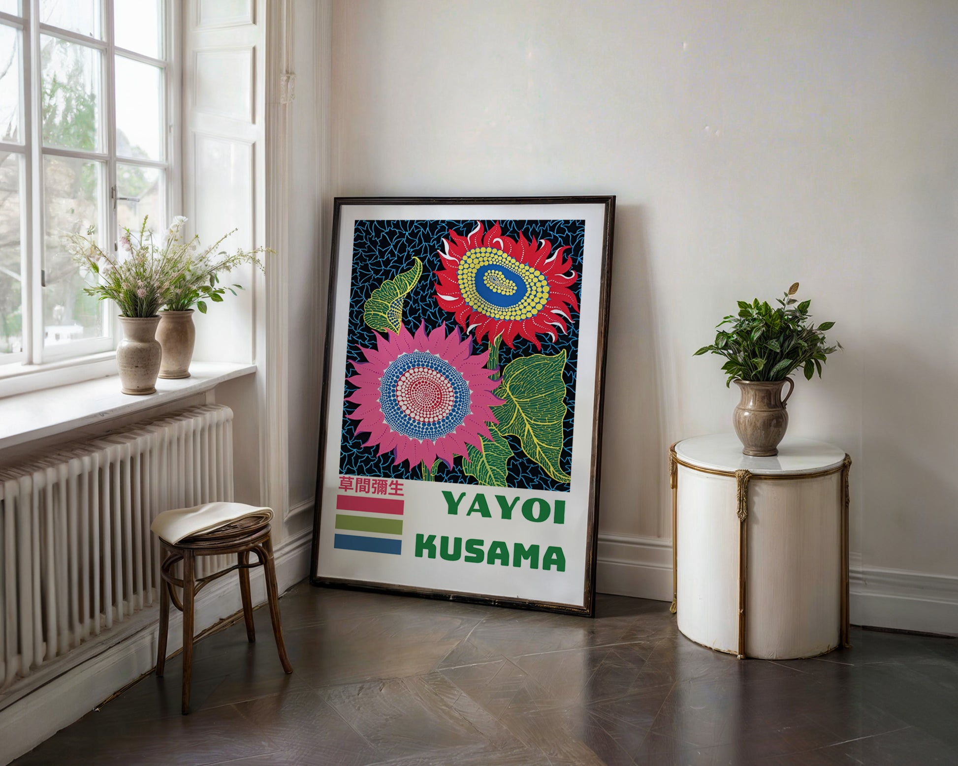 Yayoi Kusama Sunflower Poster - GroovyGrove