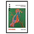 Yayoi Kusama Bird Poster - GroovyGrove