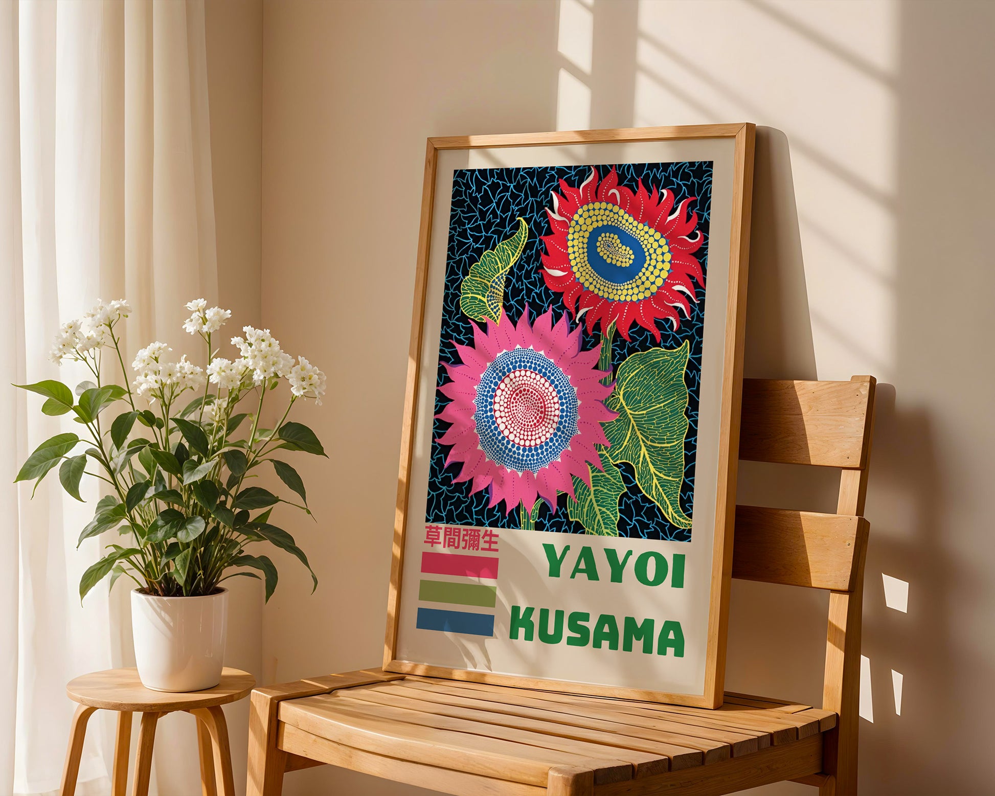 Yayoi Kusama Sunflowers Poster - GroovyGrove