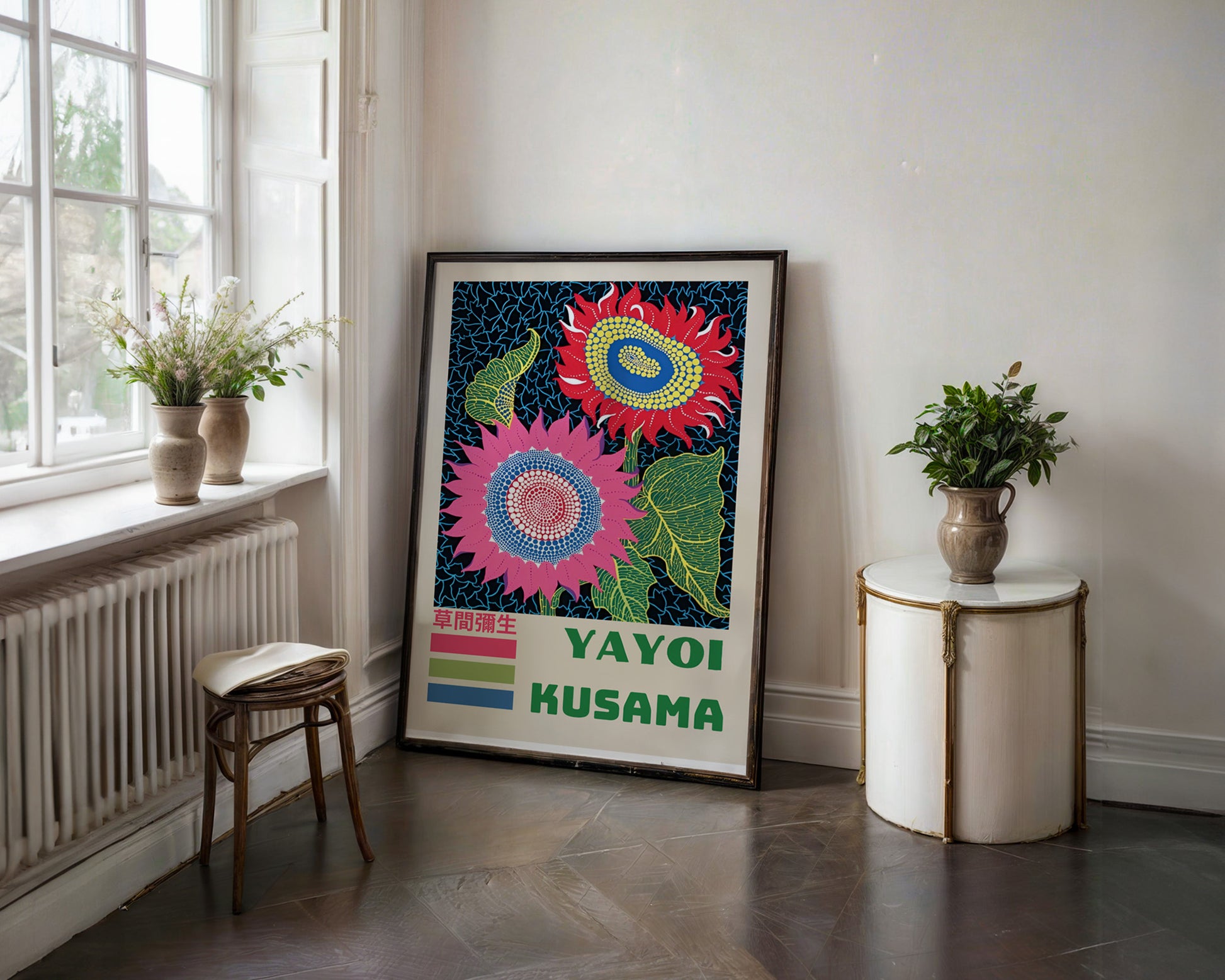 Yayoi Kusama Sunflowers Poster - GroovyGrove