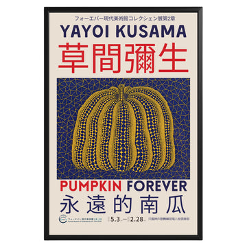 Yayoi Kusama Pumpkin Forever Poster - GroovyGrove