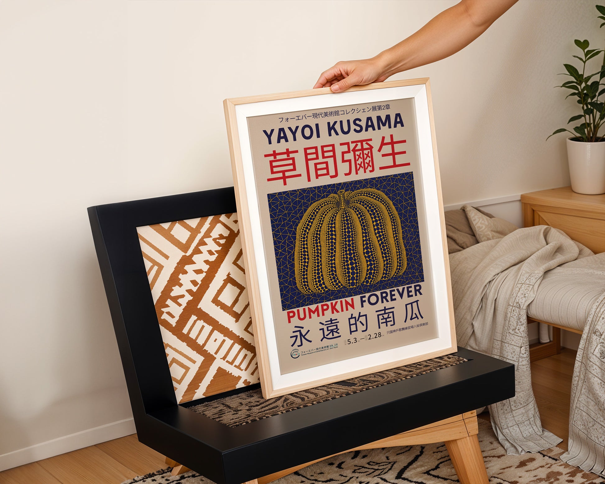 Yayoi Kusama Pumpkin Forever Poster - GroovyGrove