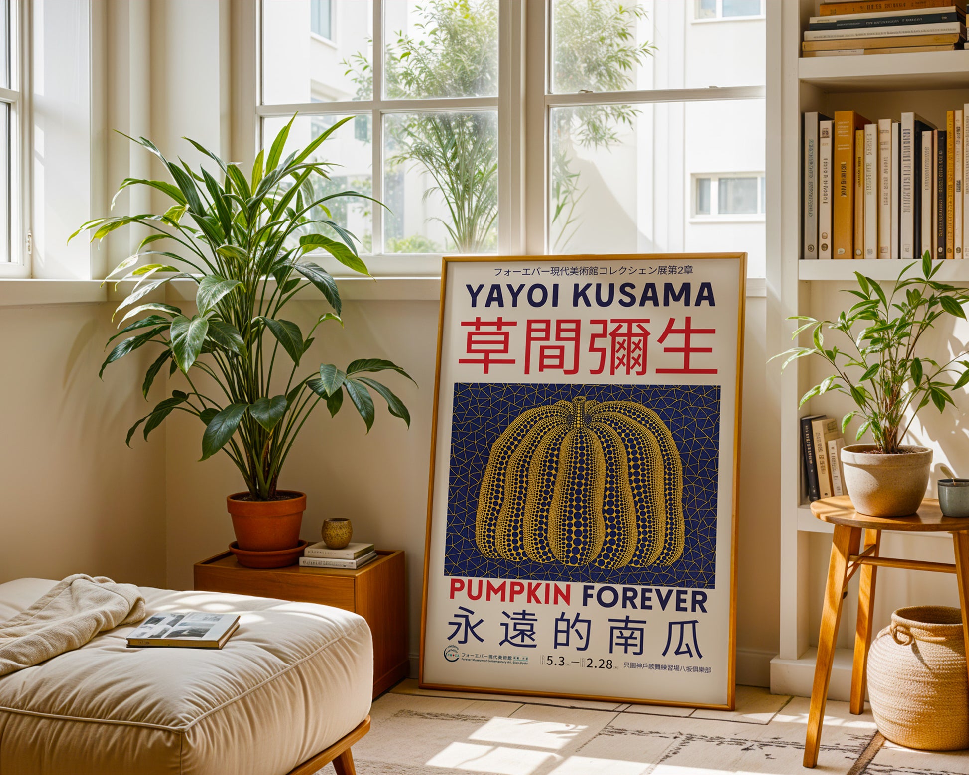 Yayoi Kusama Pumpkin Forever Poster - GroovyGrove