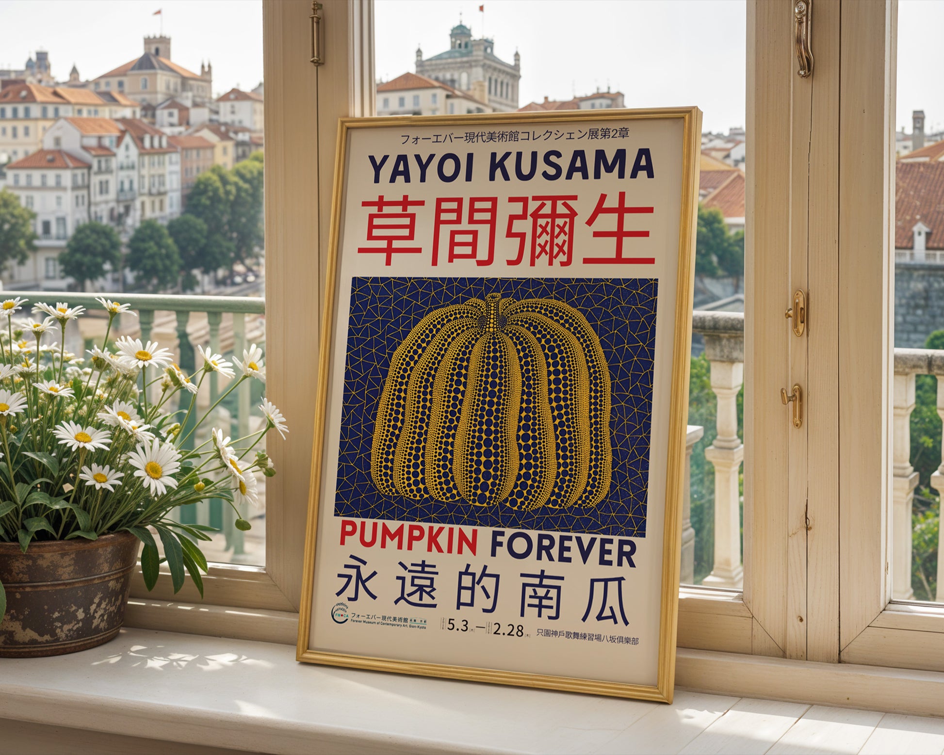 Yayoi Kusama Pumpkin Forever Poster - GroovyGrove