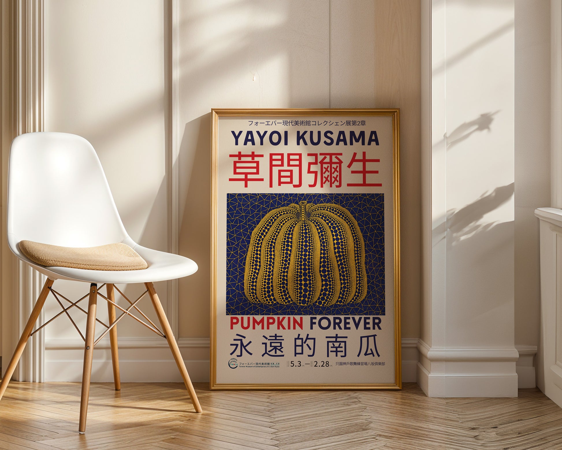 Yayoi Kusama Pumpkin Forever Poster - GroovyGrove