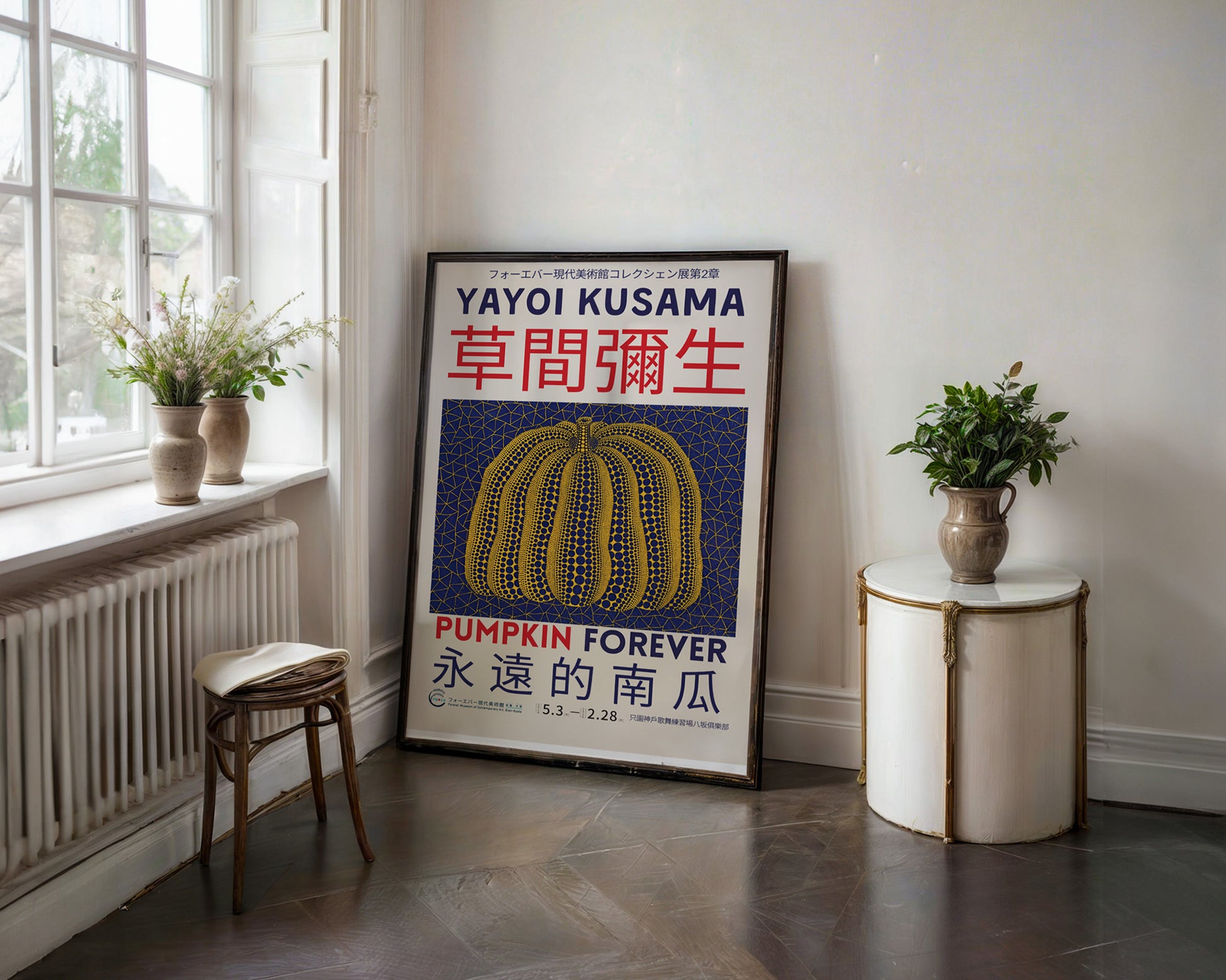 Yayoi Kusama Pumpkin Forever Poster - GroovyGrove