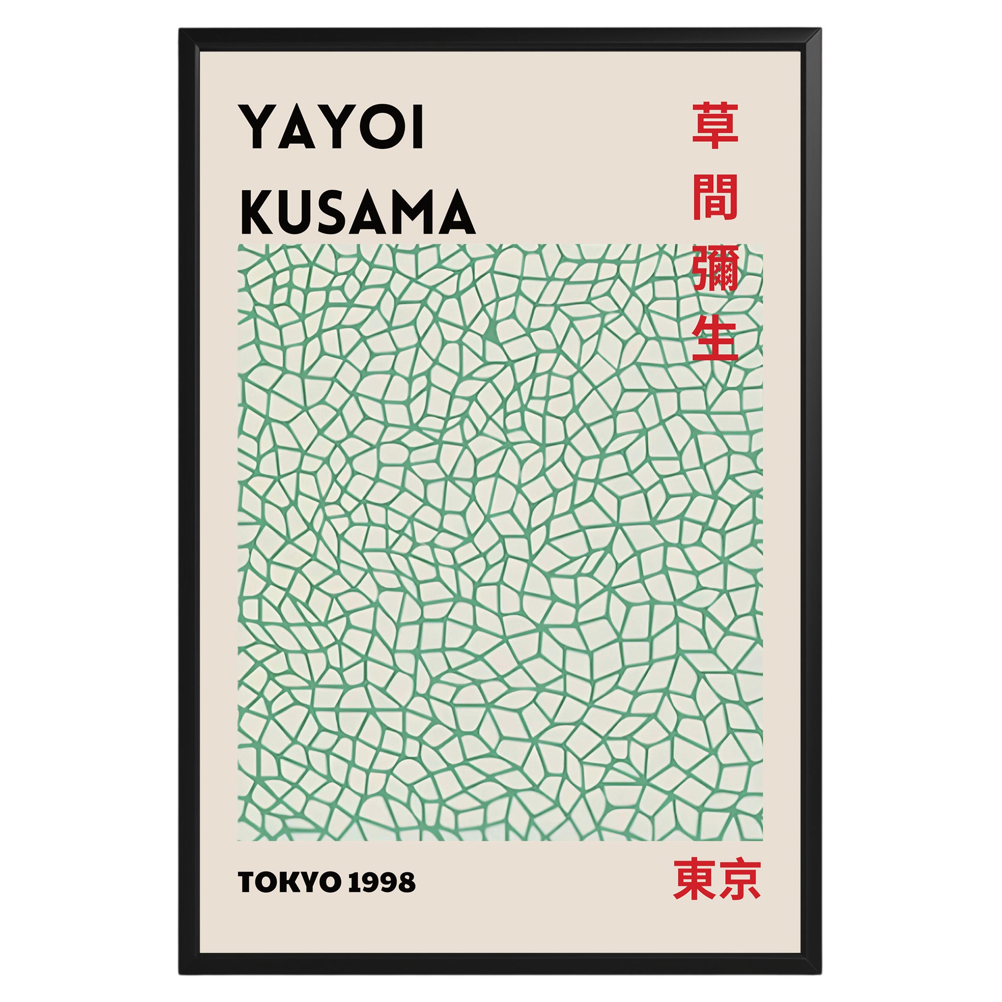 Yayoi Kusama Green Pattern Poster - GroovyGrove