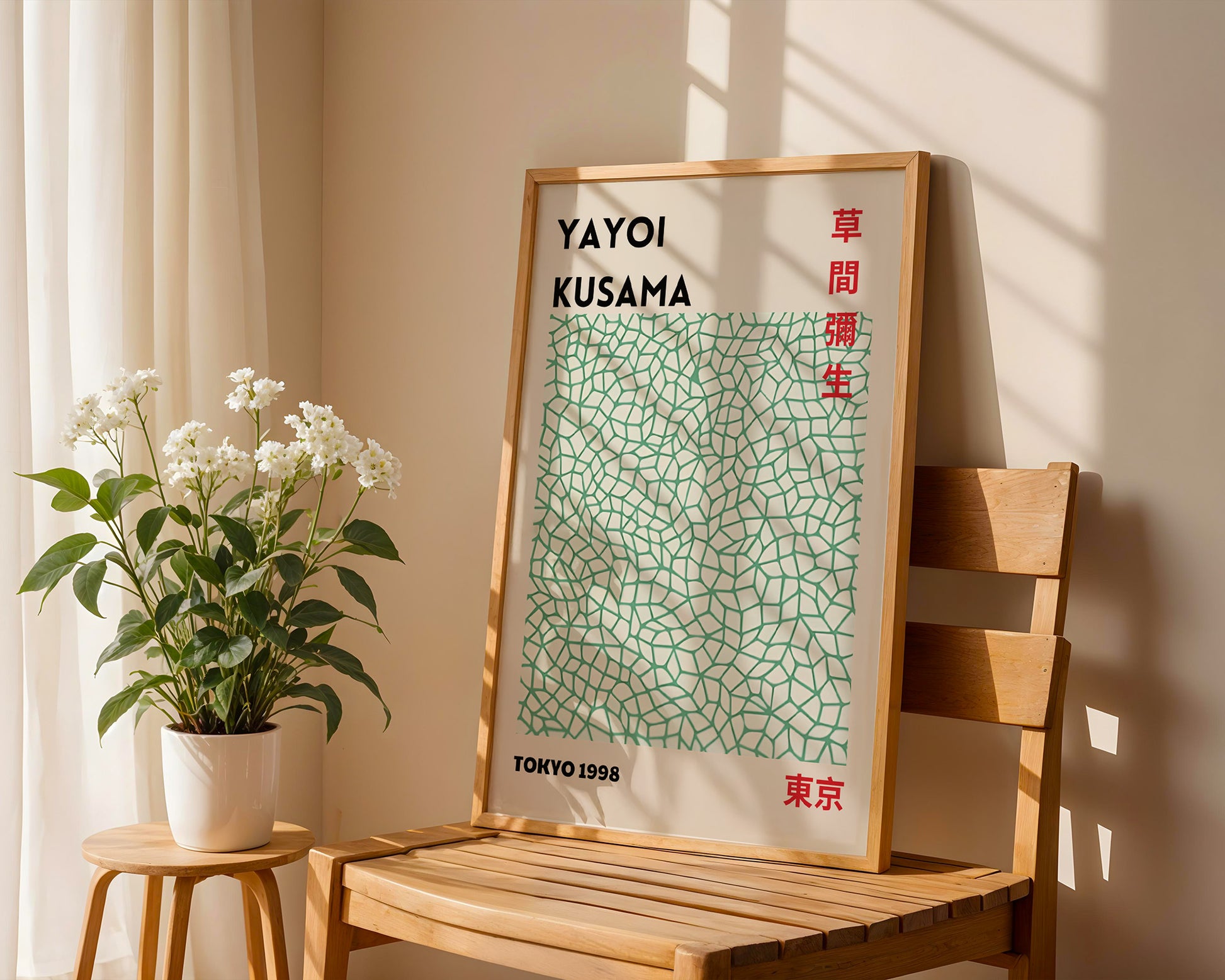 Yayoi Kusama Green Pattern Poster - GroovyGrove