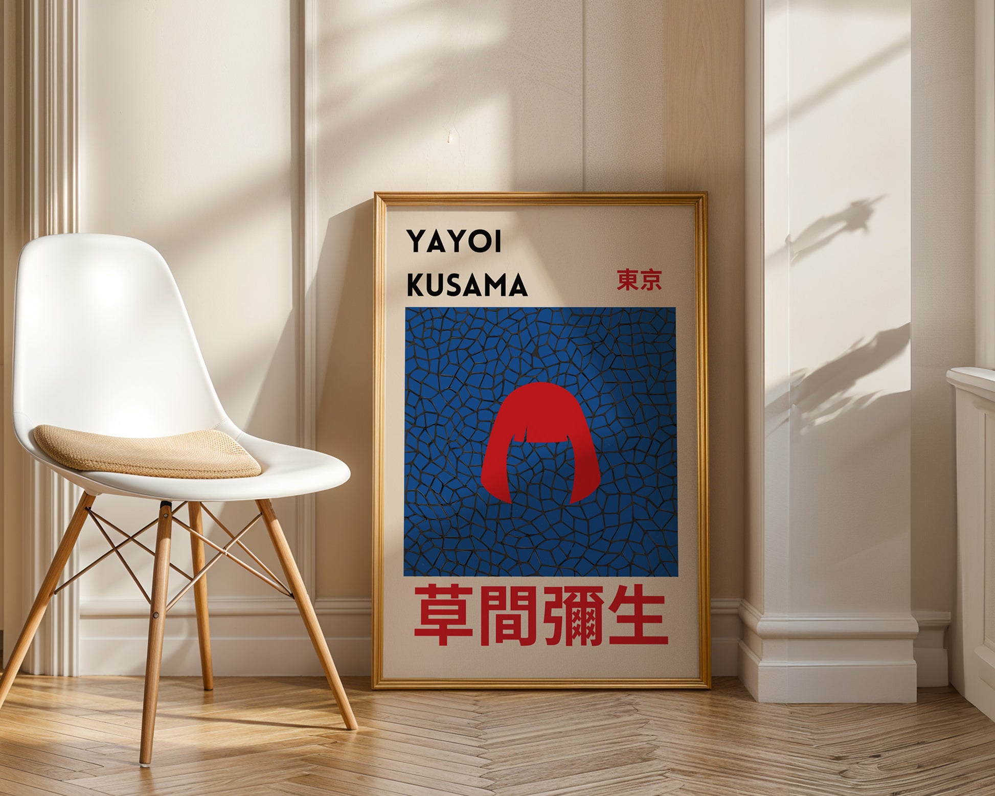 Yayoi Kusama Red Hair Poster - GroovyGrove